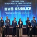 전북환경산업