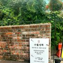 세븐일레븐 부산송정해변점 | 부산 송정 오션뷰 카페 수월경화 해변열차 전통찻집 블루리본