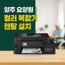 모던잉크토너컴퓨터