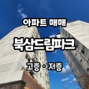 북삼읍사무소 이미지