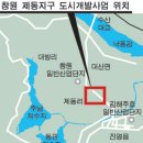 창원시 대산면 제동리에 50만㎡ 택지 조성 추진 이미지