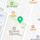미래엔영어암사영어교습소