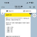 굿윌스토어 밀알광주우산점 이미지