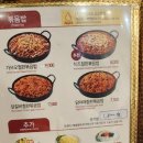 유가네닭갈비일산후곡점 이미지