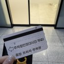 (주)더프라자 청담 | 인천 세미앙 웨딩촬영 셀렉 후기 (추가금 방어 성공! 직원 응대는 불만족)