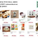 (주)친한F&B 이미지