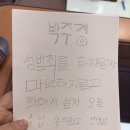 전주공업고등학교 | 성폭력예방교육(전주공업고등학교)