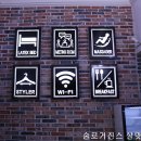 샵무인텔 이미지