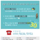 웰메이드 오피스텔 (연산동) 이미지