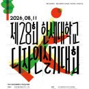 (주)콩앤별 교수신문
