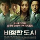 비어캐빈 전자신문