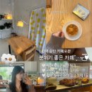 감성커피평택송탄점 | [평택 카페] 송탄 분위기 좋은 카페 내돈내산 카페 포문_데이트