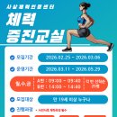 부산진구 건강증진센터2,3층 네이버블로그