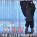 계산현대아파트 | 계산동 커튼 블라인드 계산 현대 아파트