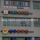 상무대스포츠센터 네이버블로그