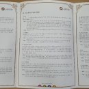 삼성아이안과의원 이미지