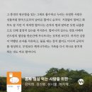 규현공예세상 | 초여름에서 여름까지