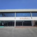 공무원연금관리공단 김해상록골프장 이미지