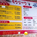 뚝방삼지창 이미지