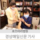 일신보건진료소 이미지