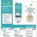 남양주시교통약자이동지원센터 이미지