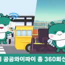 익산유스호스텔 이미지