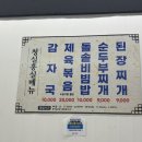 서래로10길 9 이미지