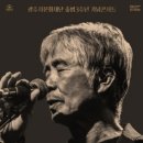 광주시문화재단 출범3주년 기념 콘서트 이미지