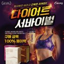 커브스옥정클럽