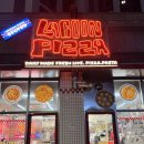 진짜맛있는찬 | 거여 맛집 라쿤피자 거여직영점 - 치즈크러스트 빵이 진짜 맛있는 피자 후기