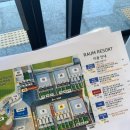 리조트 라움 7동 이미지