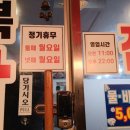 대복삼겹살 - 남동구 남촌동로 3 | 대복삼겹살