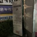 미니스톱 구일역점 | [오션스터디카페] 구일역에 24시 스터디카페 생겼어요!! &lt;구일/구일역/구일점/구일역점&gt;