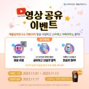 근로복지공단 재활공학연구소 이미지