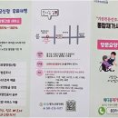 메디홈 - 광명시 | 메디홈