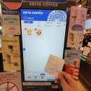 이디야 서대문구청점