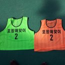 해맞이초등학교 이미지