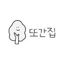 촌돼지생오겹