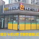 해오름제일부동산공인중개사사무소 이미지