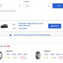 타이어랜드(서구점) 이미지