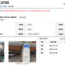 여원빌라 이미지