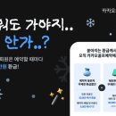 카카오골프 이미지