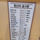 신마포갈매기고성점 이미지