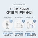 [크리스마] 📢3일만📢수건대용 일회용 페이스타올 1+1+1=9,900원&amp;무배💚(재고 소진시 조기 종료) 이미지