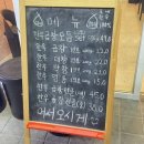소뚜레한우소곱창광명점 이미지