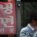 서울냉면 - 여수시 통제영3길 6 | 서울냉면