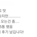 멕시카나치킨 목동역점 이미지