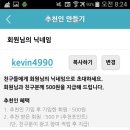 오토링 - 시흥시 동서로 1045-2 | 오토링