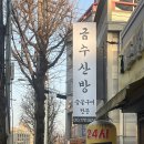 무등파크 앞 버스정류장 이미지