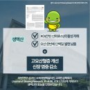 화한의원 이미지